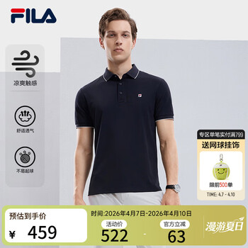 斐乐 斐乐官方男装针织短袖POLO衫2025夏季新款休闲基础凉感上衣 传奇蓝-NV M 170/92A/M