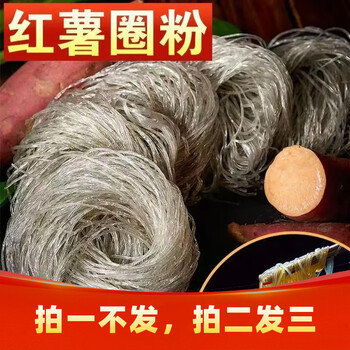 2026年4月14日更新【万能白菜价】的图片 第27张