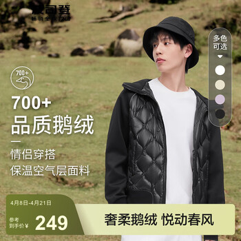 波司登（BOSIDENG）秋冬90鹅绒羽绒服男女情侣款简约风菱格纹保暖外套 黑色8056【店长推荐】 S 160/84A