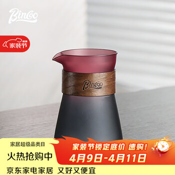 Bincoo手冲聪明杯咖啡壶咖啡器具玻璃分享壶