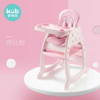 如何选择最好的婴幼儿餐椅？市场上备受欢迎的可优比婴幼儿餐椅，还有哪些值得购买的婴幼儿餐椅呢？