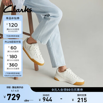 Clarks其乐艺动系列男鞋复古潮流拼色舒适耐磨透气休男士休闲鞋 白色 261749247 42