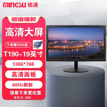 显示器最低价在什么时候|显示器价格比较