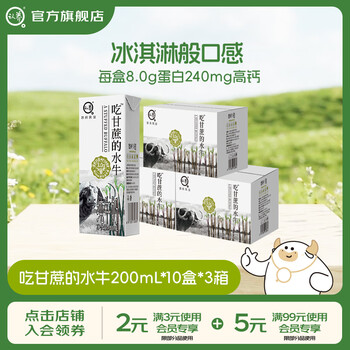 2026年4月28日更新【万能白菜价】的图片 第19张