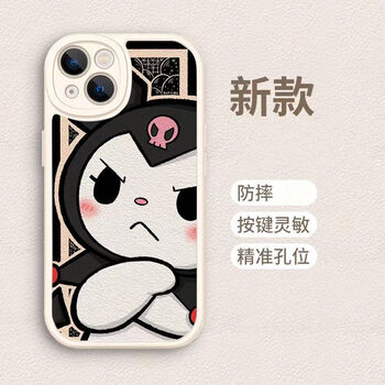 库洛米手机壳巴库iphone11苹果12promax网红xs新款xr软7/8p防摔 小胖