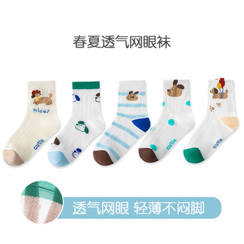 BANILACOO75%棉A类儿童春夏薄款袜男童女童春夏袜子婴儿新生儿宝宝夏季卡通 26017-5双 5-8岁 L码（5-8岁适合鞋码27-31码）