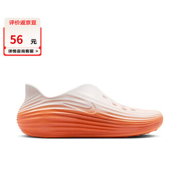 耐克（NIKE）yysports NIKE男鞋2026夏季新款ReactX Rejuven 8休闲凉鞋潮流运 HV5060-802 41