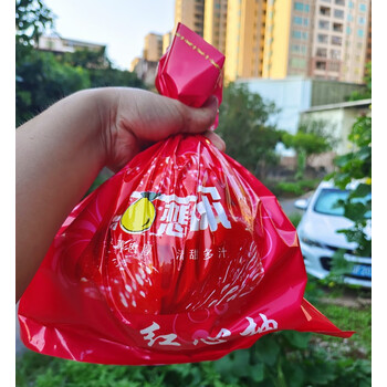 柚子包装袋保鲜塑料红心西柚蜜柚单个空袋子加厚商用设计水果加厚 柚