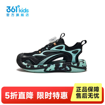 361°【商场同款】童鞋男童休闲沙滩凉鞋年夏季新款中大童鞋子 碳黑/浅青色/奶昔橙色 36