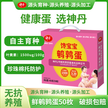 2026年4月23日更新【万能白菜价】的图片 第49张