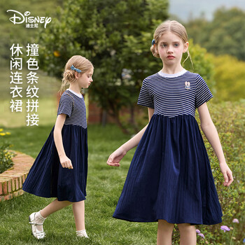 迪士尼（Disney）童装女童连衣裙2026夏季新款儿童公主裙女孩短袖裙中大童条纹长裙 藏青色（011） 110