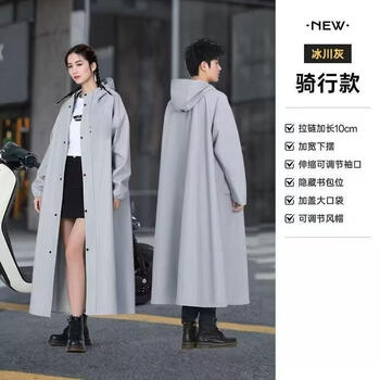 DOUTENG电动车户外雨衣拉链长款全身暴雨摩托车骑行徒步男女单人雨披成人 骑行款灰色【高领防水＋按 M