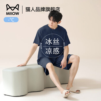 猫人（MiiOW）冰丝睡衣男士夏季2026新款透气凉感薄款大码纯色男士家居服套装 深蓝色 凉感冰丝 夏季舒适 XL 推荐体重135-155