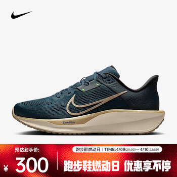 耐克（NIKE）26年春季新款男子QUEST 6轻便透气跑步鞋 FD6033-402 40