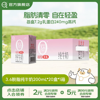 2026年5月11日更新【万能白菜价】的图片 第53张