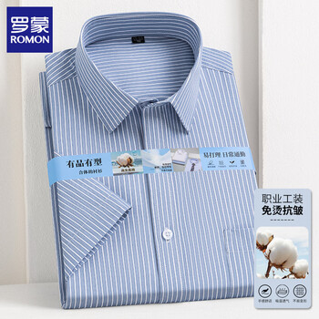 罗蒙（ROMON）短袖衬衫男士2026夏季新款商务休闲工装条纹半袖衬衣职业工装衬衫 7038灰白细斜条 41