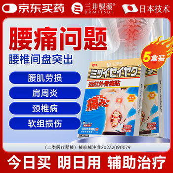 2026年5月4日更新【万能白菜价】的图片 第12张