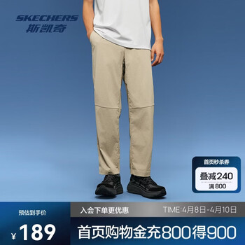 斯凯奇（Skechers）闪穿裤丨男款宽松速干裤吸湿休闲运动裤长裤P226M281