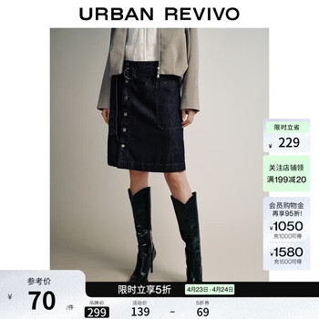 UR2026春季新款女装复古休闲腰带棉质牛仔半裙UWU850024 蓝色 M