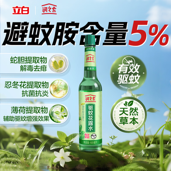 2026年4月23日更新【万能白菜价】的图片 第51张