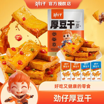 劲仔小鱼厚豆干魔芋素毛肚零食大礼包休闲即食组合网红零食小吃批发 680g超值厚豆干商超同款30包