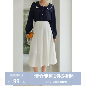 独束大码女装半身裙女新款韩版百褶裙遮肉显瘦高腰a字裙 白色 2XL