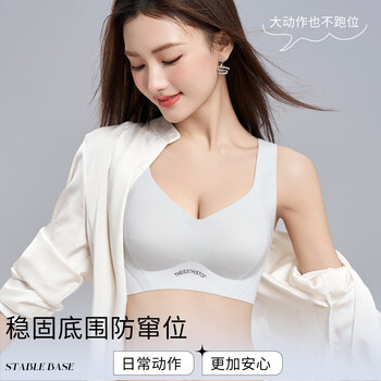 Glambody MAGIC NATURAL LINE一体式固定杯无痕内衣女小胸聚拢收副乳防下垂无钢圈文胸罩682379 粉底肤 L （建议36/80ABC）