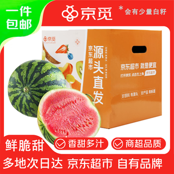 2026年4月24日更新【万能白菜价】的图片 第56张