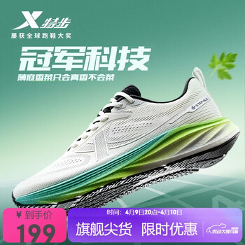 特步薄底香菜男子跑鞋运动鞋2025春夏季网面轻便减震宽楦体测跑步鞋