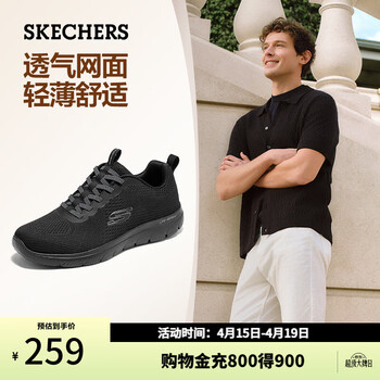 斯凯奇（Skechers）男鞋2026春季新款一脚蹬透气网布运动鞋休闲慢跑鞋健步鞋 全黑色/BBK 42