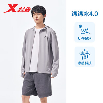 特步防晒衣男夏凉感防紫外线新款轻薄针织连帽外套透气户外衣