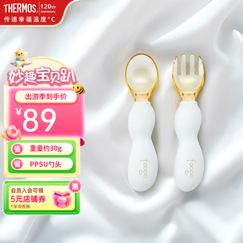 膳魔师儿童餐具叉勺316L不锈钢叉子勺子套装宝宝辅食工具带收纳盒 TCAH 嘟嘟绿-PPSU叉勺套组（含收纳盒）