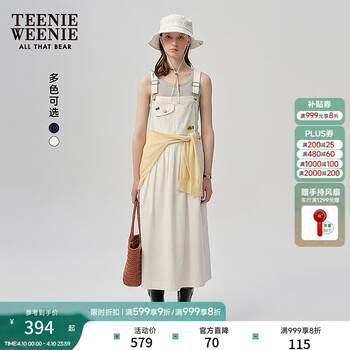 Teenie Weenie小熊白色连衣裙夏季减龄学院风背带裙中长裙 乳白色 S
