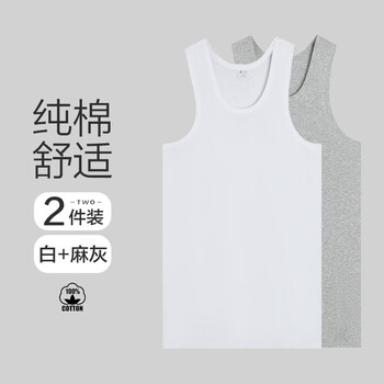 红豆（Hodo）背心男纯棉男士背心全棉运动修身无袖T恤男夏季打底汗衫2件装 白色+麻灰 2XL 180/105