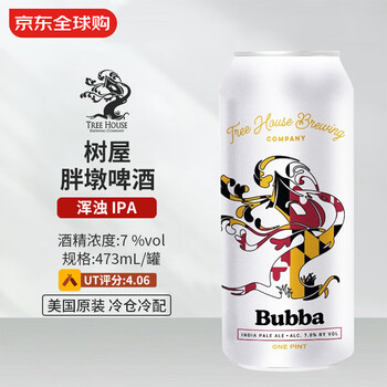 树屋（Tree House）胖墩啤酒 473mL 浑浊 IPA 3/26生产
