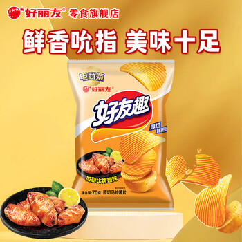 好丽友（ORION）好友趣薯片 多口味休闲零食膨化食品宿舍办公室儿童解馋小零食 【加勒比烤翅味】两件包邮-70g*1袋