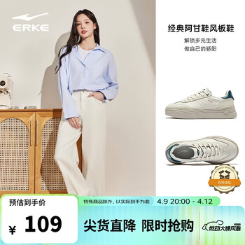 鸿星尔克运动板鞋女德训鞋增高T头鞋轻质百搭防滑休闲鞋女鞋|骄阳