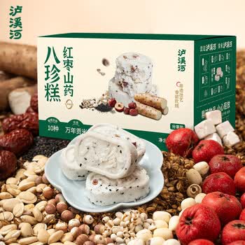 2026年6月13日更新【万能白菜价】的图片 第14张