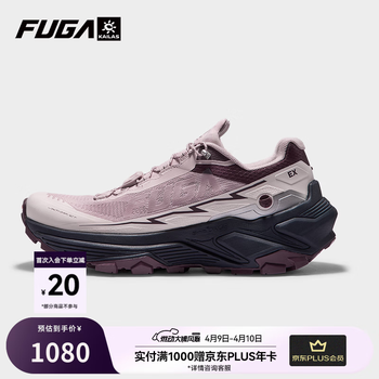 KAILAS FUGA EX3凯乐石户外防滑越野跑鞋春夏季透气休闲徒步登山运动女鞋 超凡粉 41