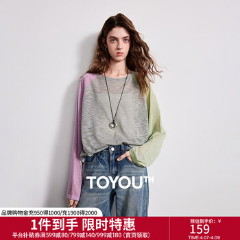 初语空气感竹节麻针织衫女2026春季新款圆领宽松不对称撞色上衣 灰色 M