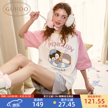 果壳（Gukoo）睡衣女夏季新款小企鹅系列卡通插肩短袖女士家居服套装可外穿B 小企鹅女套装 XS