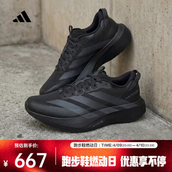 阿迪达斯 （adidas）男子ADIZERO EVO SL ATR M跑步鞋 KK0311 42