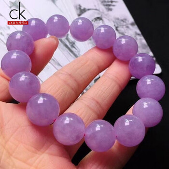 ck翡翠冰种紫罗兰手链缅甸a货紫色圆珠手串男女款玉石玉珠子520生日