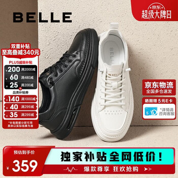 百丽男鞋牛皮小白鞋夏季厚底一脚蹬休闲鞋运动板鞋A1920AM5 黑色 40