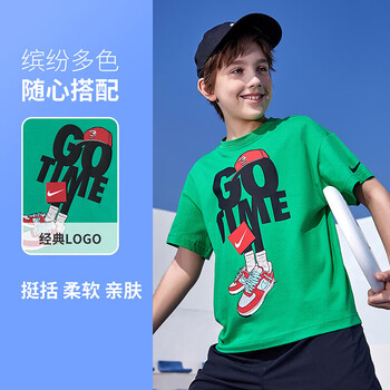 NIKE 3BRAND 耐克男童短袖T恤纯棉舒适25夏季新款亲肤透气儿童t恤上衣 深薄荷【纯棉舒适】 150 /72 【建议身高140-152cm】
