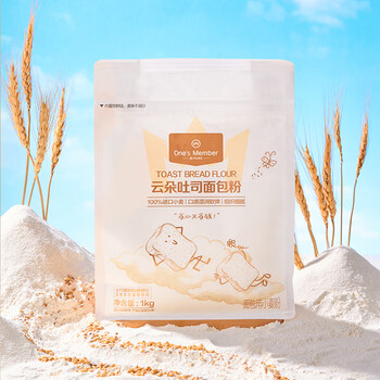 1号会员店云朵吐司面包粉1kg面粉大师高筋小麦粉日式吐司粉家用烘焙专用【试用频道专享】