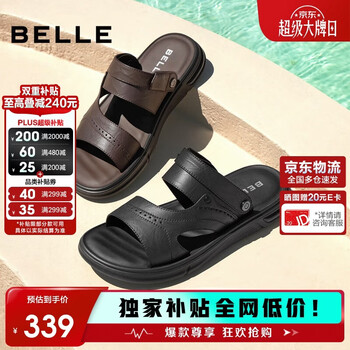 百丽男鞋两穿凉拖鞋夏商场款牛皮休闲沙滩凉鞋8GF01 黑色-哑光 39