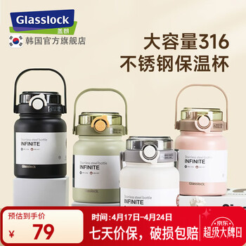 GLASSLOCK儿童保温杯316不锈钢水杯男女学生杯子大容量直饮吸管杯水杯 绿色800ml