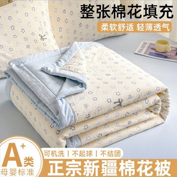 小清新双层纱宽包边棉花夏被夏凉被床上用品 动感星星 150x200cm单夏被