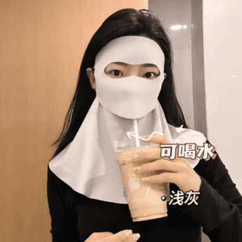 PEANOJEAN可喝水版脸基尼护脖颈防晒面罩夏季全脸防护口罩遮阳脸罩 浅灰 无规格